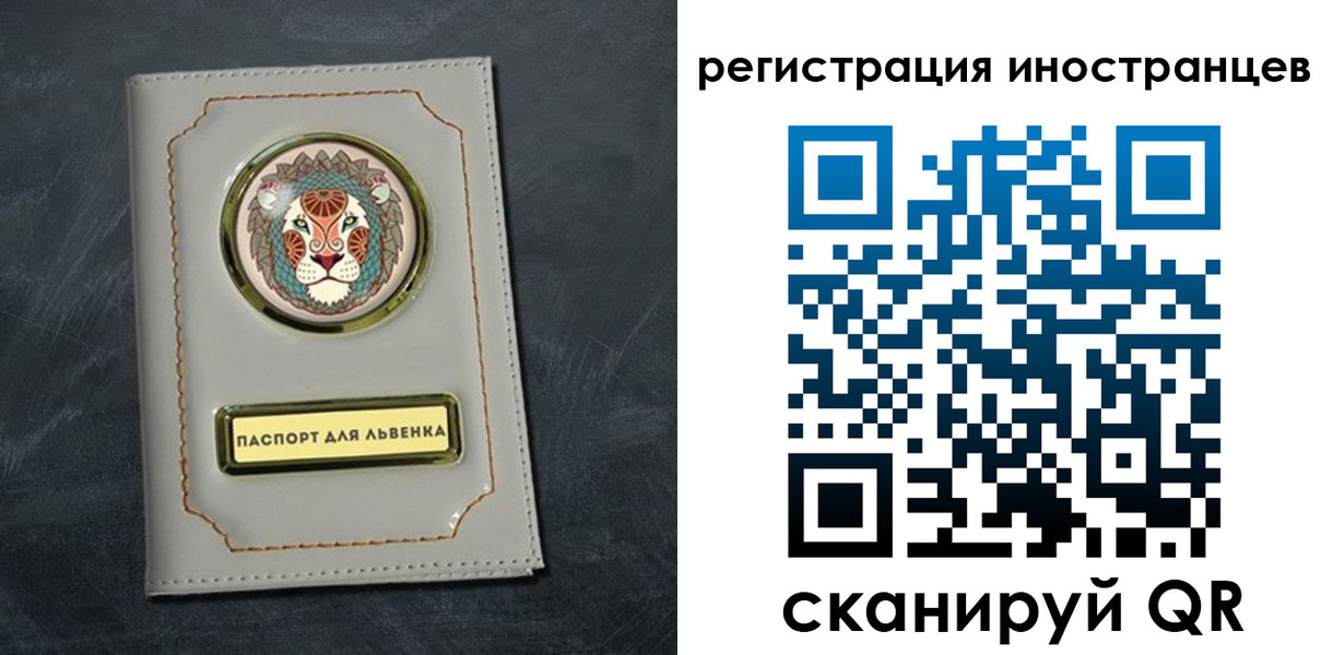 прописка в квартире в Янауле
